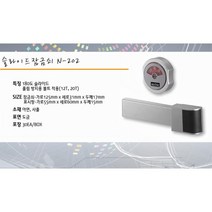 탈의실 피팅룸 공용 화장실 슬라이드 잠금쇠 창고 안전용품 현관, 낱개