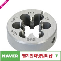 제이원공구 파이프다이스 (SKS) 3/4inchPT 책임공구