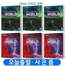 원더풀월드 Wonderful World Prime 1~6 택 내셔널지오그래픽 A list, Prime 1