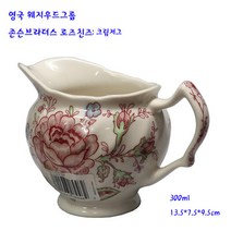 웨지우드존슨브라더스도자기-로즈친즈크림저그-300ml