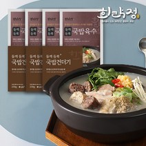 [대구 들안길 맛집] 고기 듬뿍 들깨 듬뿍 순대국 구수한맛+얼큰한맛 패키지, 섞어3+육수4+편육1