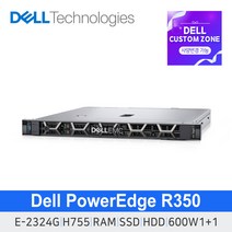 [DELL] PowerEdge 델 서버 R350 E-2324G 4BAY H755 인프라 딥러닝 데이터센터 모니터링 네트워크 트래픽 서버호스팅 NAS구축 SERVER NETWORK