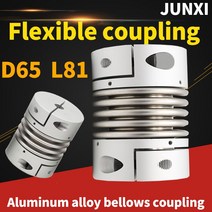 모터 커플링 D65 L81 알루미늄 합금 금속 벨로우즈 키홈 cnc와 스테인레스 스틸 탄성 인코더 나사 높은 토크, [18] 19x35