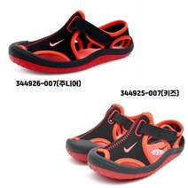나이키 선레이 프로텍트 키즈 샌들 344925-007(키즈) / 344926-007(주니어)
