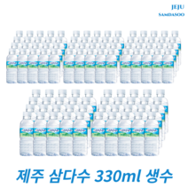 제주삼다수 생수330ml 건강한물 미니생수, 100개, 330ml