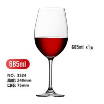 모엣샹동잔 돔페리뇽 오로라 빈티지 샴페인 버건디 잔, 피노누아 글라스 685ml [싱글]