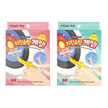 공룡워터게임기 초등보드게임 어른장난감 재밌는보드게임 성인보드게임 커플 심심풀이 모형 창의력 프라모델, 단일, 상세페이지 참조
