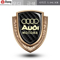 Rong 자동차 전용 인테리어 로고 뱃지 3D 입체 패치 바디 튜닝 포인트 메탈 카본 엠블럼 카본 슬라럼 사이드 윈도 테일 마크 BMW 로고 벤츠 로고 기아 로고 현대 로고, 하나, 방패 탄소 섬유 아우디 골드