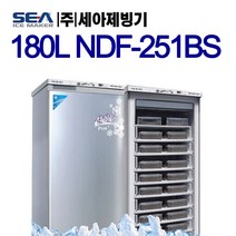설레임냉동고 NDF-251BS 보존식냉동고 대량 저장공간