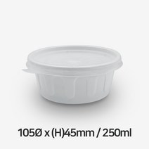 일회용 국용기 밥용기 JH 105파이 다용도컵 소 세트 화이트(500개)/소분판매, 화이트