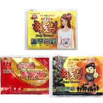 온종일 화롯불 핫팩 손난로 2022년제조, 온종일화롯불(특대형)