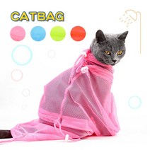 고양이 목욕망 샤워망/애완용품/고양이미용/고양이목욕/고양이샤워/고양이목욕, [on]다기능 목욕망-그린, [on]다기능 목욕망-그린