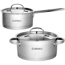 독일 오델로 쿡웨어 냄비 2종세트(16편수냄비+18양수냄비)