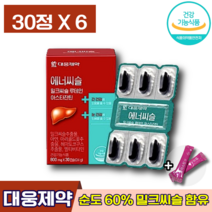 식약처인증 대웅제약 에너씨슬 밀크씨슬 루테인 아스타잔틴 밀크시슬 밀크씨쓸 루데인 누데인 아스타잔티 아연 눈 간 피로 회복 면역 건강 도움 관리 개선 에좋은 성인 남녀 영양제엘라스틴, 30캡슐, 6박스 (115670원 할인)