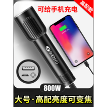 별지시기 고휘도손전등 대포 해루질렌턴 펜 휴대용 레이저 고성능, 800w 18650 리튬전지, 1개
