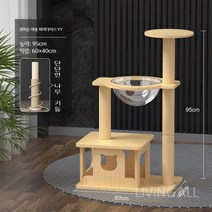 캣 타워 워커 휠 워크 고양이 등반 나무 점프, 모에 야옹 랜드 Y7   새끼 고양이를 위해  단단한