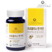 식약청인정 프로폴리스 앤 아연 90캡슐 로얄젤리 항산화 플라보노이드 고함량 ncs 면역력 영양제 세포분열 분말 가루 로얄제리 캐나다직수입, 1캔, 1000mgx90캡슐