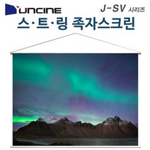 윤씨네 족자형스크린 스크린, 80인치