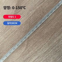아날로그 수은 온도계 정밀 산업 실험실 고온 유리 온도 테이블 0.1 ℃ 고전 -온도 용수, 패키지 점검 0-150도 정확도 130cm