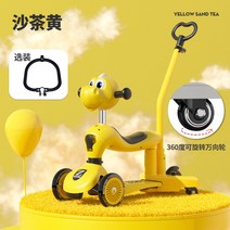 Zinbang 키즈 스쿠터 다기능 1-3-5 세 아기는 탈 수 있고 슬라이드는 보편적, 4-in-1 공룡 머리  푸셔 범용 휠+울타리