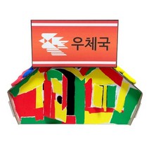 만들기대장 우리동네 간판 만들기 학습만들기재료