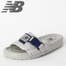 뉴발란스 카라반 슬리퍼 SD2152GGN 그레이