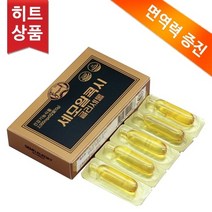 세모 알콕시글리세롤 5g 20캡슐, 1개