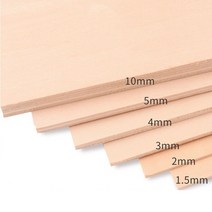 합판 방수 나무 재단 목재 사이즈 방부목 나무판 멀티 항공 모델 레이어 보드 판자 재료 용품, 10.5PC 15x15x04cm