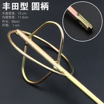교반기임팰라 시멘트 블렌더 믹서 임펠라 임페라 임펠러 혼합기 몰탈 페인트, 토요타형 원형 생크