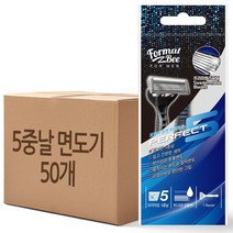 포멀비 고밀착 5중날 일회용면도기 (개별포장), 50개, 50개, 1개
