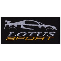 와펜 D825 - 레이싱 LOTUS SPORT 패치