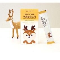 한동녹용연구소 한동 키즈 튼튼 녹용 칼슘 젤리 스틱, 14개입, 1박스