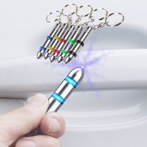 도매창고 정전기 제거기 방지 키홀더 열쇠고리 자동차 스파크방지 더블 듀얼 방전판 전기방전, 블루