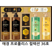 애경 2022 추석 프로폴리스 컬렉션 36호 명절 선물세트, 1세트