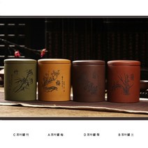 호화랑 다기세트 보이차용 다관 자사호 핸드메이드 중국 전통수공예 다구 매란죽국 선물용 찻잎통 tt103, B 난초찻잎통, 1개