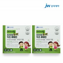 어린이 루테인 가루 분말 60포x2개 키즈 유아 초등학생 아이사랑 프리미엄 눈건강 영양제 마리골드꽃추출물 비타민A 유산균3종 초유 맛있는 블루베리맛 빌베리 비타민B 타우린 자일리톨, 2박스, 60포