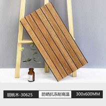 베란다 데크 타일 강마루 바닥 타일 촘촘 옥상 플라스틱 테라스 조립식 우드, 300x600, 호두나무-30625