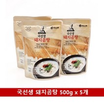 즉석식품 국선생 돼지곰탕 500g x 5개 레토르트 포장 실온보관 레토르트/즉석식품/간편식품/마트/대용식/멸균포장/국밥/육수/인스턴트/파우치식품, 단일 수량