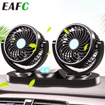 캠핑용온풍기 미니온풍기 가정용온풍기 12v24v 전기 자동차 팬 저소음 여름 자동차 에어컨 360도 회전 냉각 팬 자동차 냉각기 ventilador 12v, 24v
