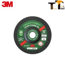 3M (1장) 연마석(그린) 4인치 DSA5376 입도36 4인치연마석 옵셋연마석 그라인더연마석 디스크연마석, 1개