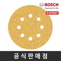 보쉬 정품 EXPERT C470 원형페이퍼 5인치 8홀 80방 50장 샌딩페이퍼 샌딩사포 125mm GEX125-1AE호환, 단품