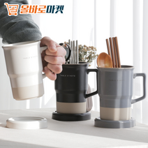 제품 상세페이지 참조 및 제품 별도 표기 북유럽 인테리어 모노톤 3컬러 물빠짐 수저통, WHITE