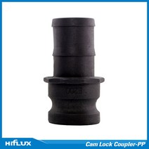 신흥커플링 캄록 Cam Lock Coupler - 폴리프로필렌(PP) E타입 32A, 1개