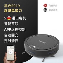 올인원 로봇 청소기 가정용 3in1 원룸 전자동 가성비 로보트 미니 지그재그, ▶[스즈나이트 블랙] 토네이도 흡입력+휴대폰 컨트롤