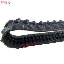 궤도 고무 230cm 크롤러 농기계 굴착기 이앙기 부품, 250x72x49
