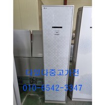 중고에어컨 삼성 하우젠 엘지 휘센 스탠드형 랜덤 벽걸이 에어컨 투인원 캐리어 인버터에어컨 서울경기 직접배송 지방배송불가, 중고스탠드형에어컨