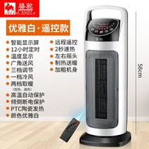 업소용 온풍기 팬히터 학원 실내히터 실외 난방, 05