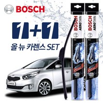 올-뉴-카렌스 와이퍼 A700+A700 (보쉬 에어로트윈)