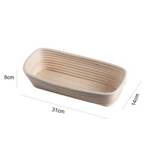 20종 반느통 바네통 라탄 발효통 발효 빵틀 바구니 반죽 홈베이킹