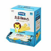 일동후디스 아이얌 초유 웨하스 우유 대용량팩(50입)